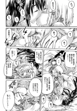 Page 72 of COMIC Penguin Club 2023-02