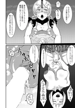 Page 98 of COMIC Penguin Club 2023-02