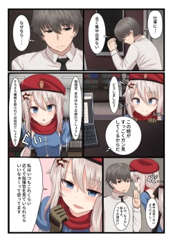 Page 2 of 9Achan wa Shikikan to Chomechome Shitai!