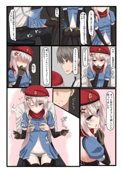 Page 4 of 9Achan wa Shikikan to Chomechome Shitai!