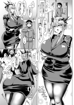 Page 5 of Micchaku!! Chaldea Cosplay Sex 24-ji!!!