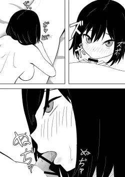 Page 15 of Yasashisugite Okute na Ojisan wo Seiyoku Tsuyoi Onnanoko ga Osoimasu