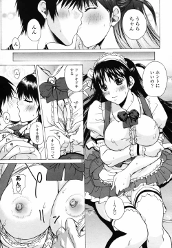 Page 110 of COMIC TENMA 2007-06