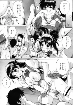 Page 112 of COMIC TENMA 2007-06