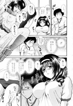 Page 123 of COMIC TENMA 2007-06