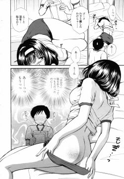 Page 128 of COMIC TENMA 2007-06