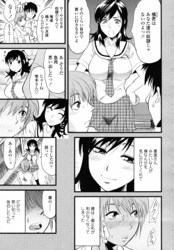 Page 173 of COMIC TENMA 2007-06