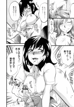 Page 179 of COMIC TENMA 2007-06