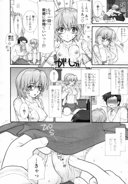 Page 26 of COMIC TENMA 2007-06