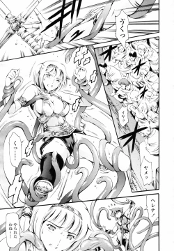 Page 85 of COMIC TENMA 2007-06