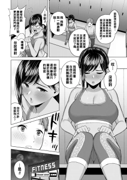 Page 22 of Sweet smell