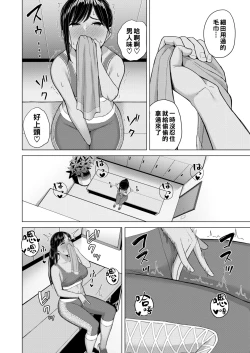 Page 4 of Sweet smell