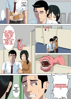 Page 15 of Akumu 3| Nightmare 3