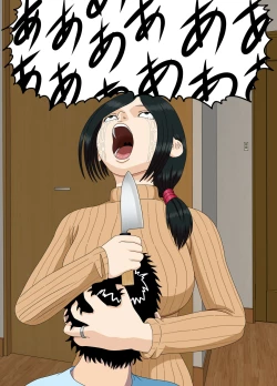 Page 57 of Akumu 3| Nightmare 3