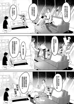 Page 46 of Saiai no Kanojo ni Goui no Ue, Kako no Otoko ni Dakarete Moratta.