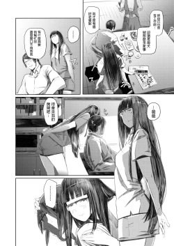 Page 12 of Holographic II