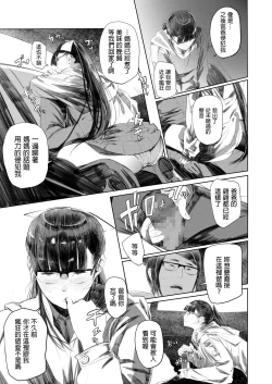 Page 7 of Holographic II