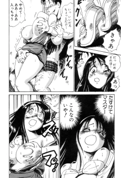 Page 172 of Hanjuku F Cup Musume