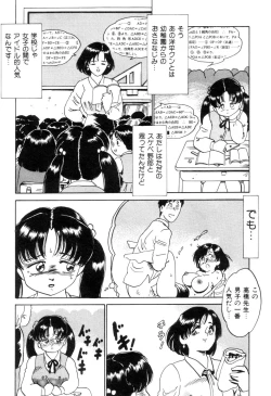 Page 183 of Hanjuku F Cup Musume