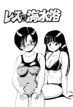 Page 71 of Hanjuku F Cup Musume