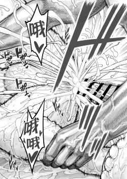 Page 42 of Sekaiichi Kintama ga Dekai Koukousei no Hanashi