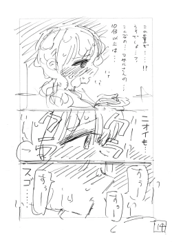 Page 68 of Sekaiichi Kintama ga Dekai Koukousei no Hanashi