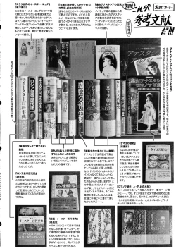 Page 31 of Koujo-sama to Tamago