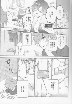 Page 4 of Ore no Ooyoso Kawaii Omocha