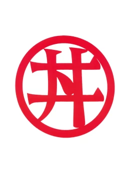 Page 58 of Keiou Yuugekitai