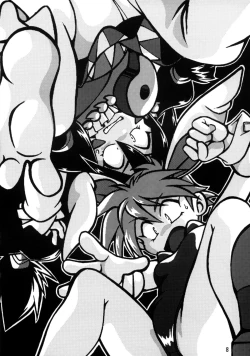 Page 7 of Keiou Yuugekitai