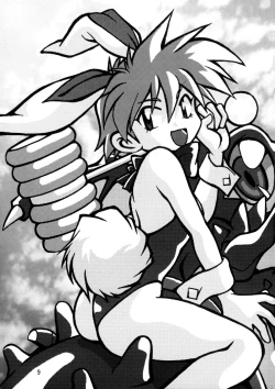 Page 8 of Keiou Yuugekitai