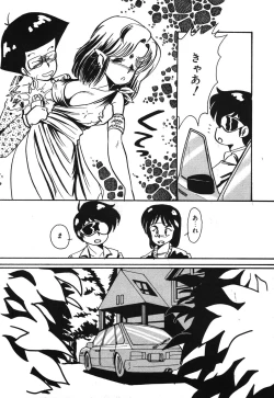 Page 28 of Abunai Delicious Night