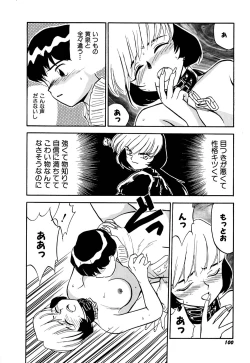 Page 103 of Yomi Hijiroku