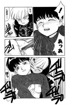 Page 38 of Yomi Hijiroku