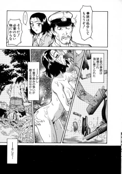 Page 107 of SURRENDER Onna no Koufuku