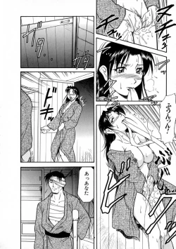 Page 172 of SURRENDER Onna no Koufuku