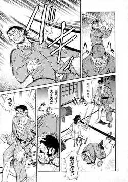 Page 181 of SURRENDER Onna no Koufuku