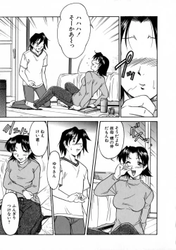 Page 19 of SURRENDER Onna no Koufuku