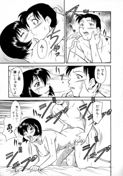 Page 37 of SURRENDER Onna no Koufuku