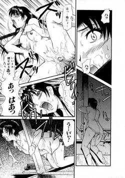 Page 43 of SURRENDER Onna no Koufuku