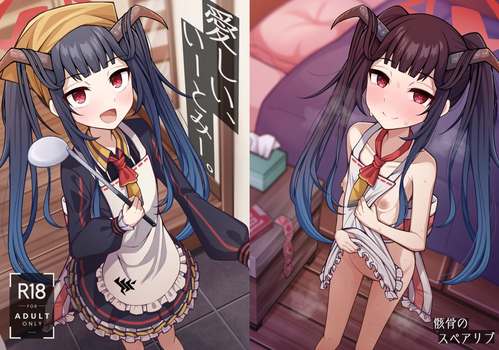 [Gaikotsu no Spare Rib (Kurohagane)] Itoshii, Eat Me. (Blue Archive) [Digital]