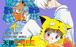 Download – Skipping School