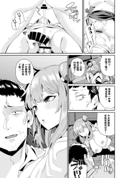 Page 19 of Car Sex instructor