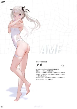 Page 2 of Suke Onaka1