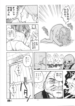 Page 21 of Yappari Nantomo Jessica-tan