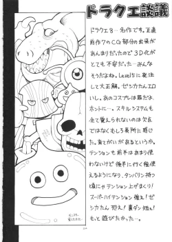 Page 23 of Yappari Nantomo Jessica-tan