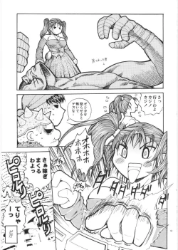 Page 8 of Yappari Nantomo Jessica-tan