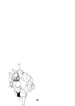 Page 16 of Hakobune x Ero x Matome Hon 2 Ch. 1-2, 7 | りんごくらぶ的方舟x工口x总集篇