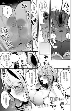 Page 5 of Hakobune x Ero x Matome Hon 2 Ch. 1-2, 7 | りんごくらぶ的方舟x工口x总集篇