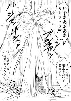 Page 28 of Nami Manga